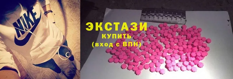 ЭКСТАЗИ MDMA  Буинск 