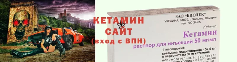 КЕТАМИН ketamine  KRAKEN маркетплейс  нарко площадка формула  продажа наркотиков  Буинск 