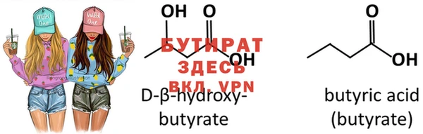 крисы Вязники