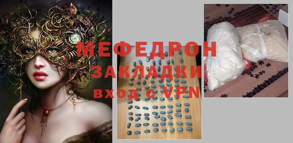 круглые Вяземский